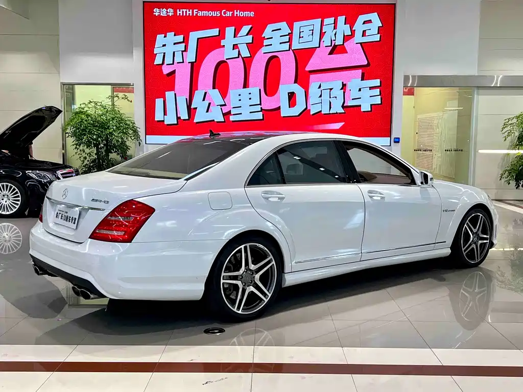 Mercedes-Benz S-Class AMG — миниатюра 11