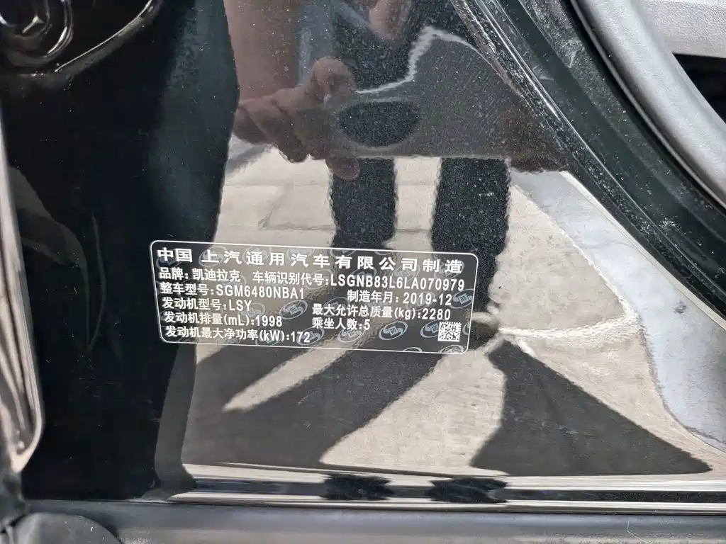 Cadillac XT5 — миниатюра 16