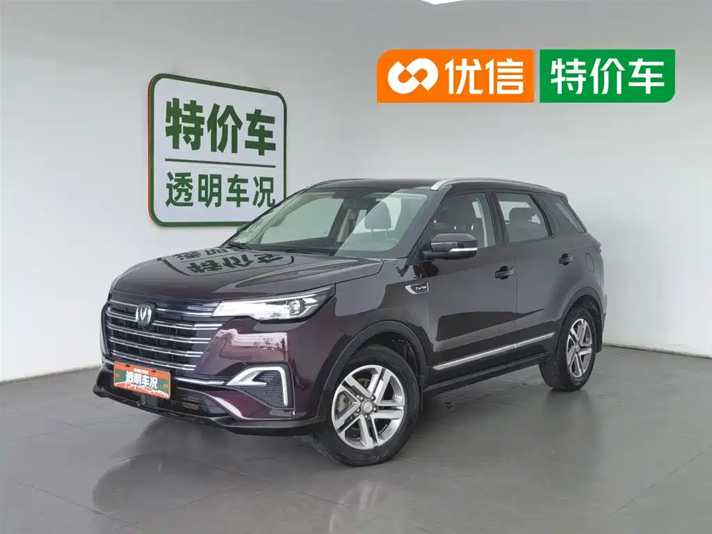 Changan CS55PLUS