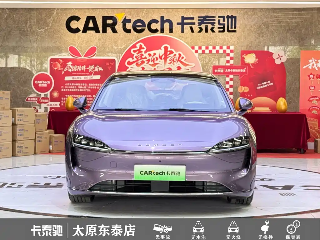 Zhijie Zhijie S7 — миниатюра 2