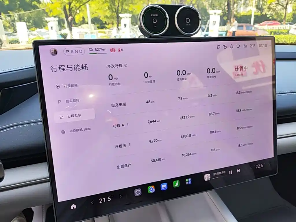 Xiaomi SU7 — миниатюра 12