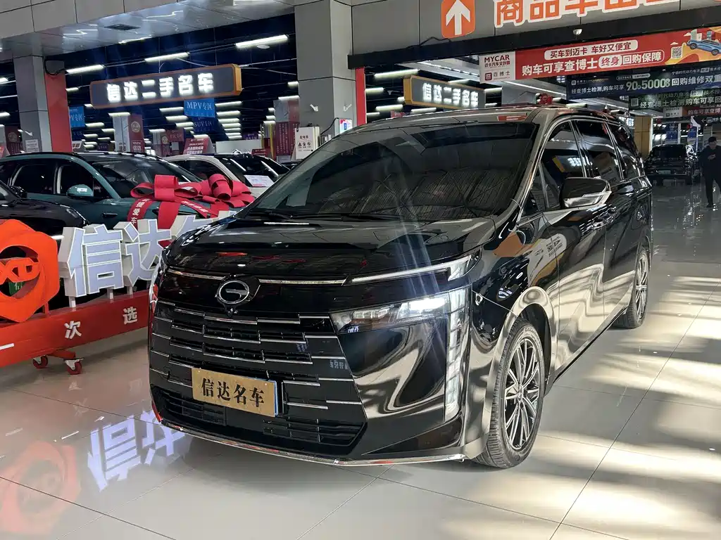 GAC Motor Trumpchi E8