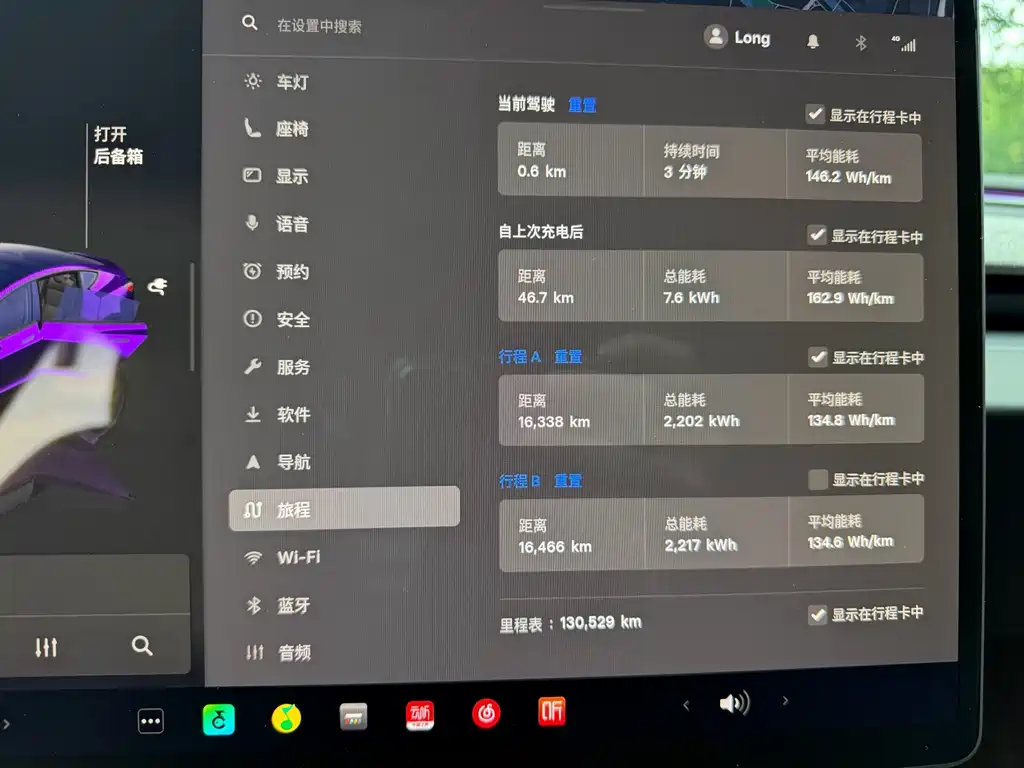 Tesla Model 3 — миниатюра 15