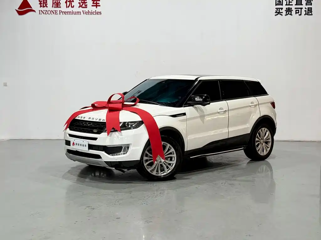 Landwind Landwind X7 — миниатюра 3
