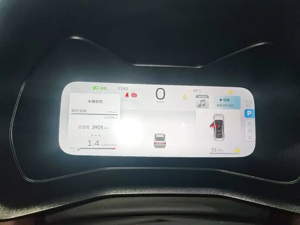 Geely Emgrand — миниатюра 12