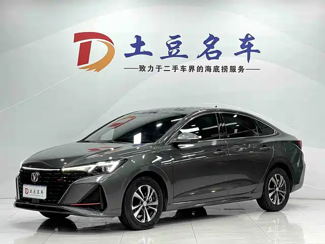 2023 Changan Eado