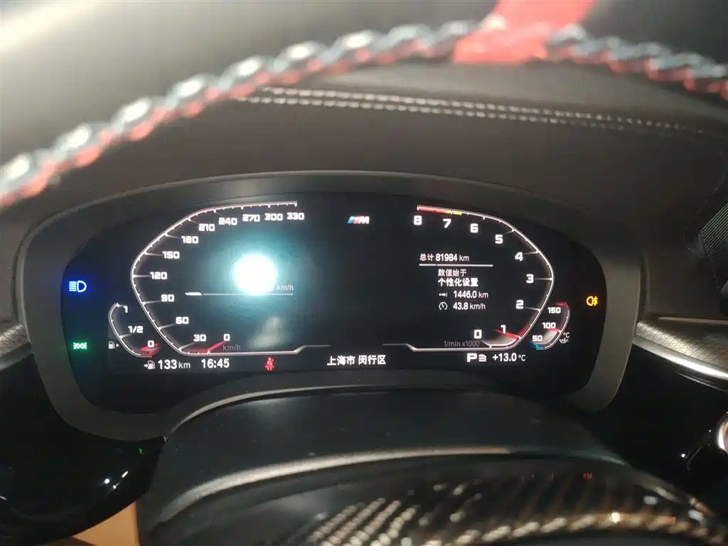 BMW 5 Series 5 2020 530Li Premium M Sport