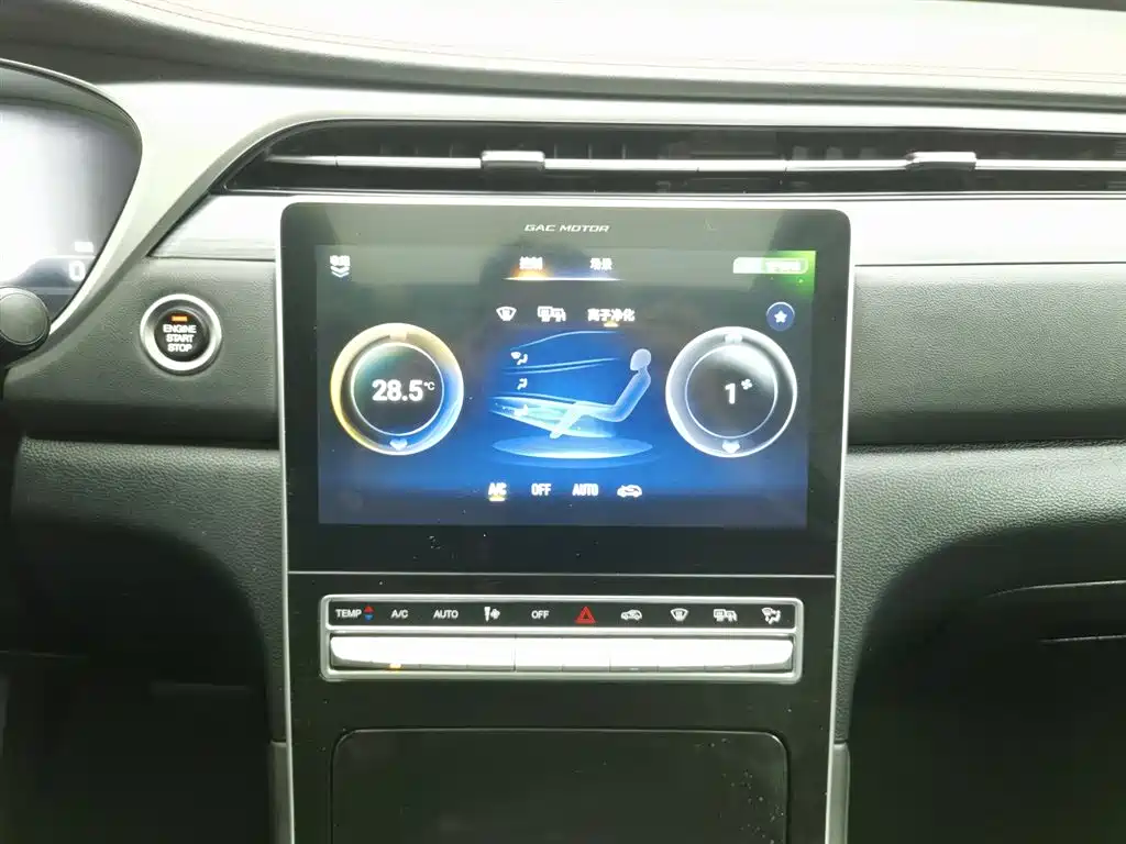 GAC TRUMPCHI GS4 PLUS