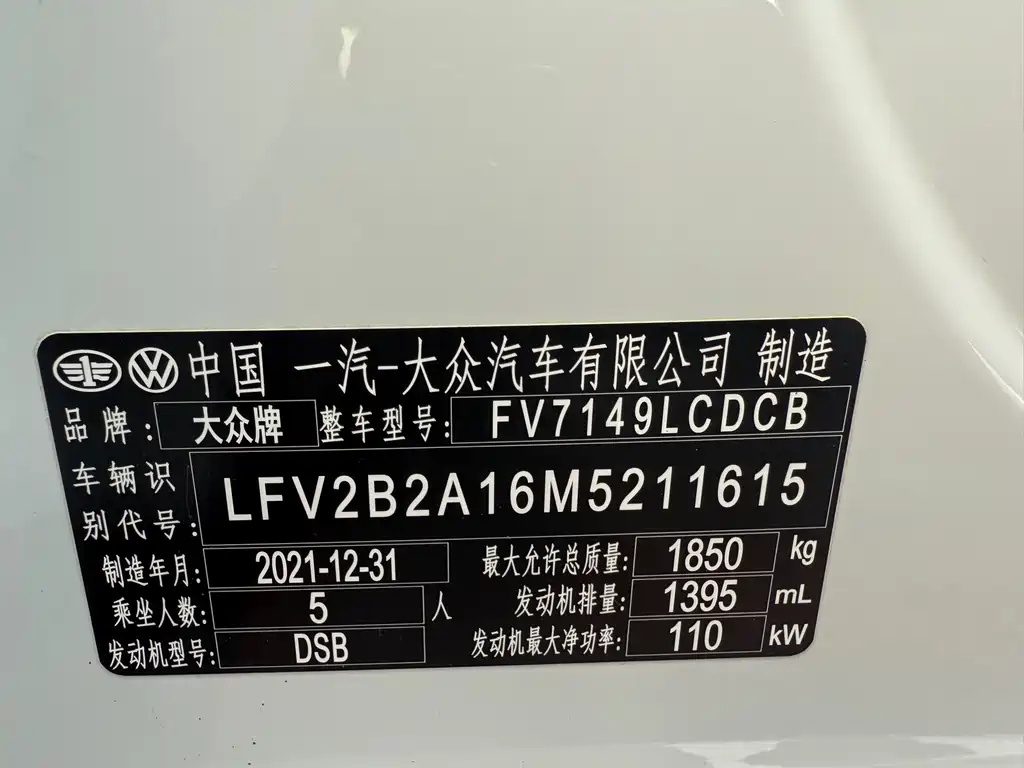 Volkswagen T-Roc — миниатюра 17