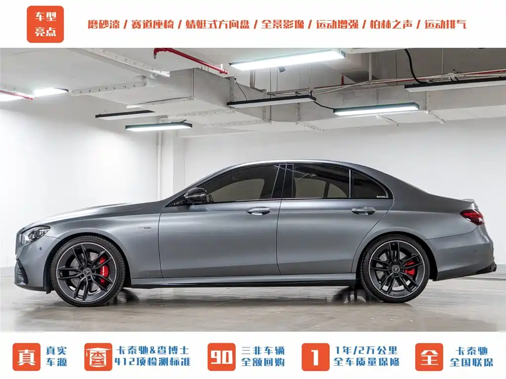 Mercedes-Benz E-Class A MG E AMG 2022 AMG E 53 4MATIC+