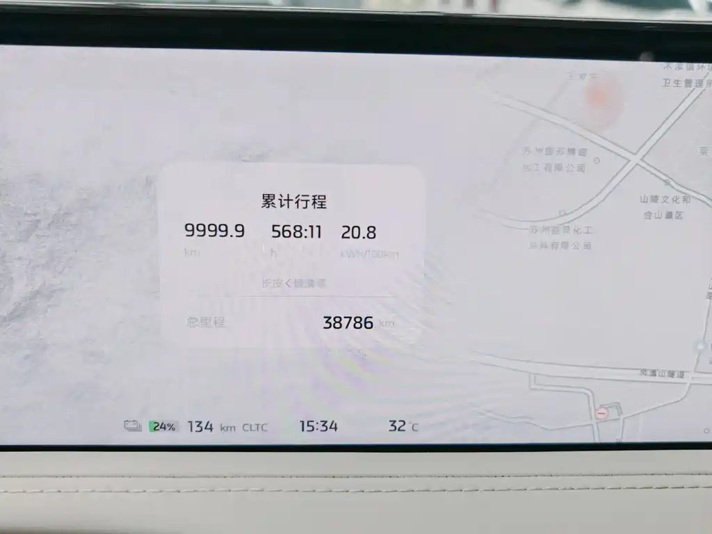 IM Motors LS7 2023 90kWh Elite