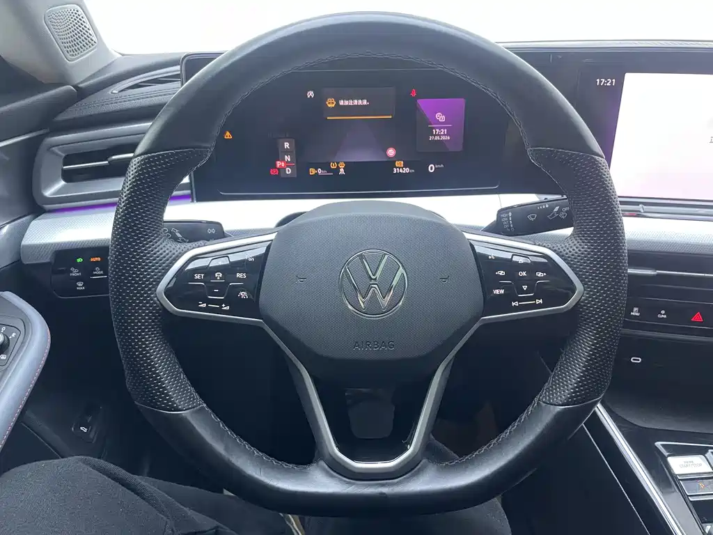 Volkswagen Lamando 2023 L 280TSI DSG