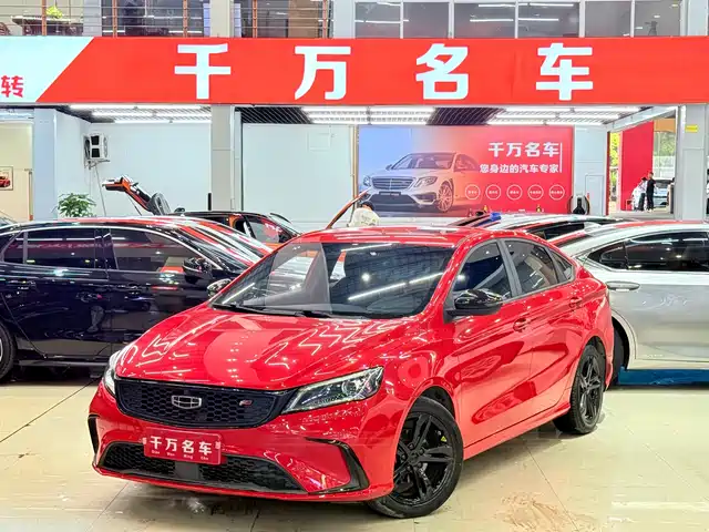 2020 Geely Binrui