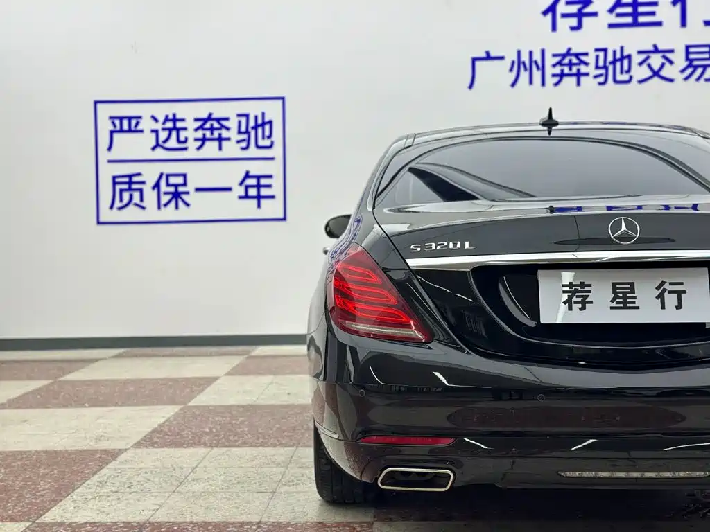 Mercedes-Benz S-Class — миниатюра 35