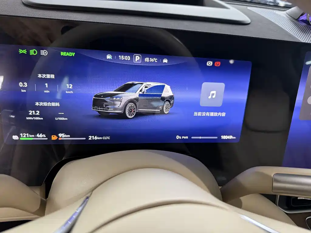 Aito M9 2024 Ultra 52kWh 6 мест