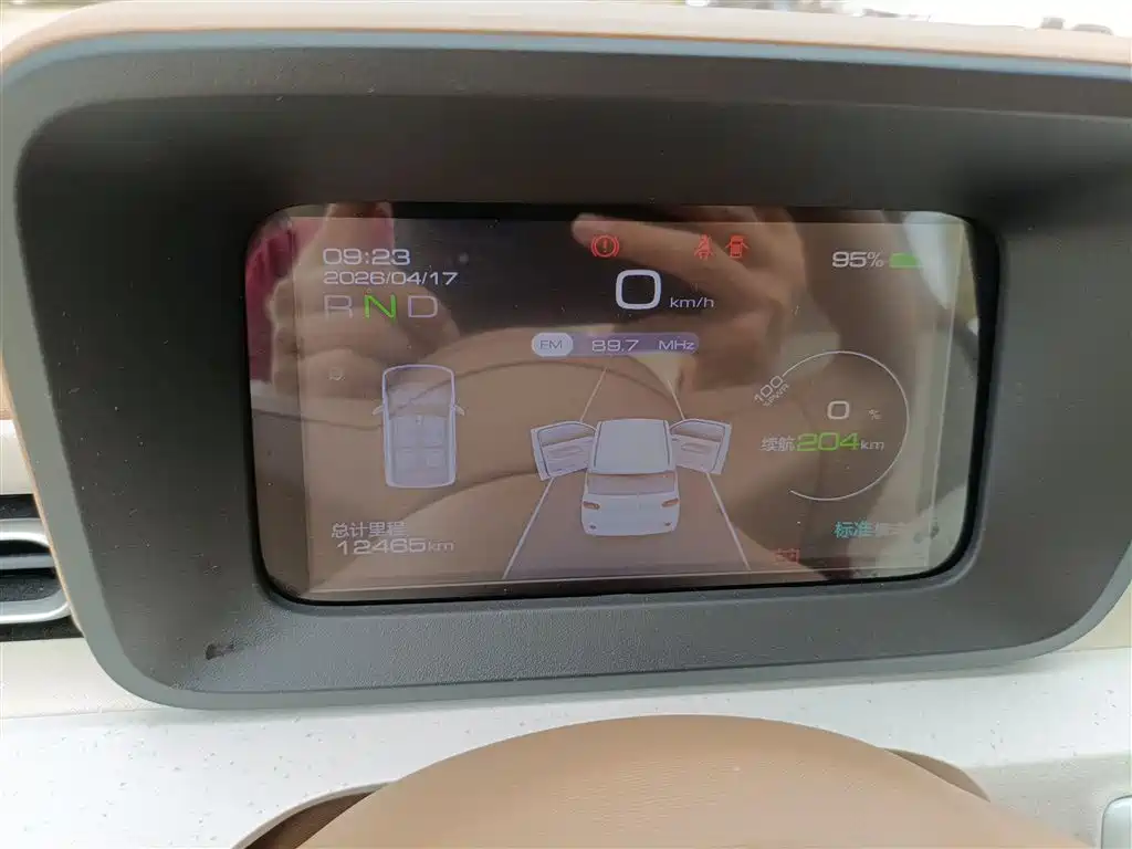 Wuling Mini EV MINIEV 2024 215km