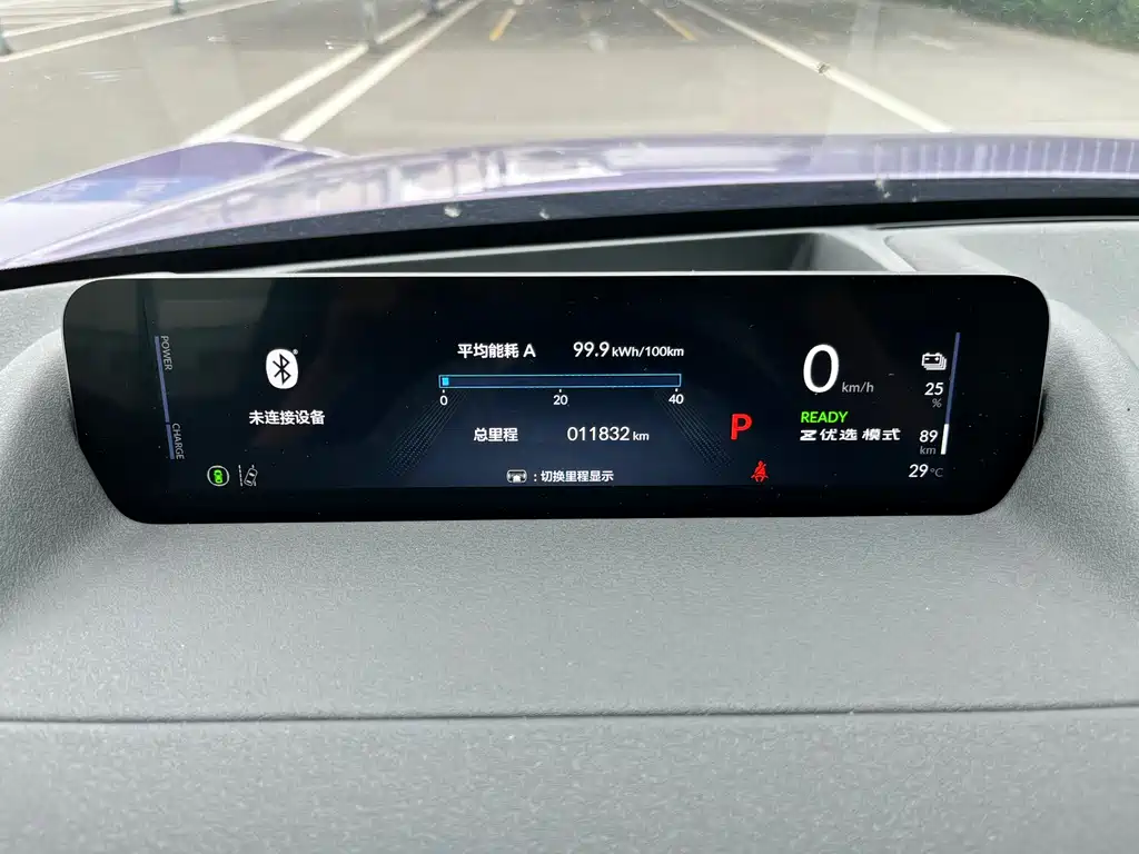 Honda Hiroyo Honda P7 — миниатюра 14