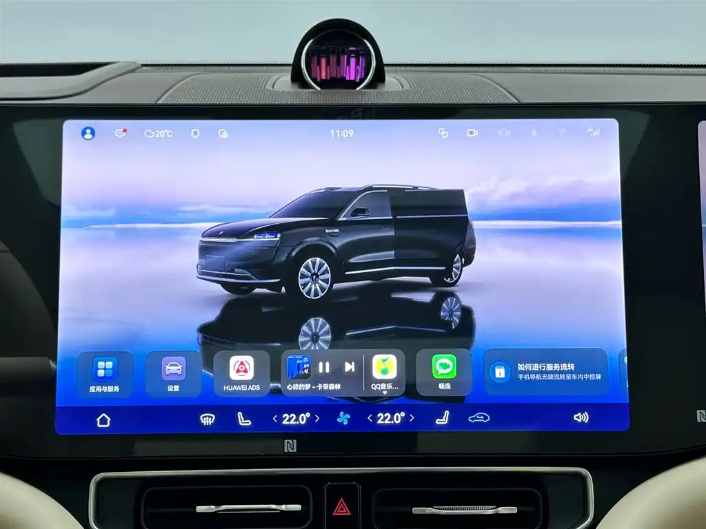 AITO ASK THE WORLD M9