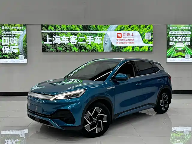 2023 BYD Yuan
