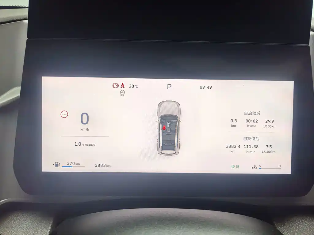Haval Big Dog — миниатюра 7