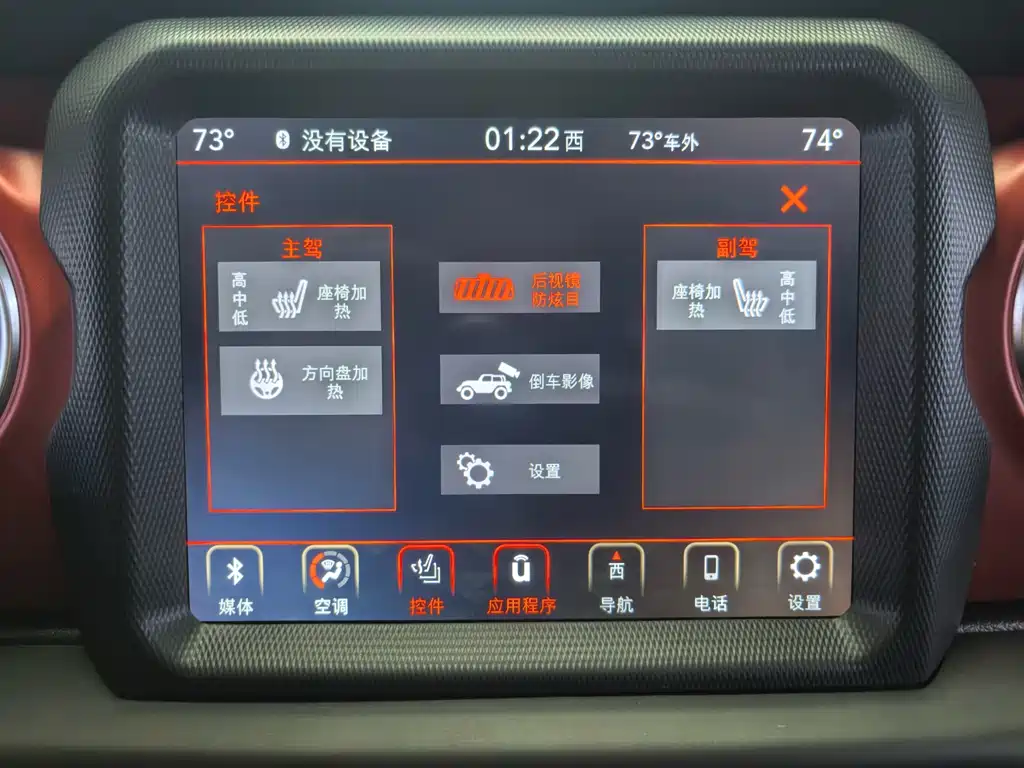 Jeep Wrangler — миниатюра 10
