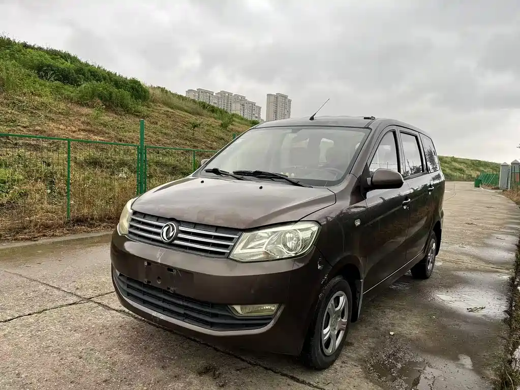 Купить Fengguang Fengguang 330