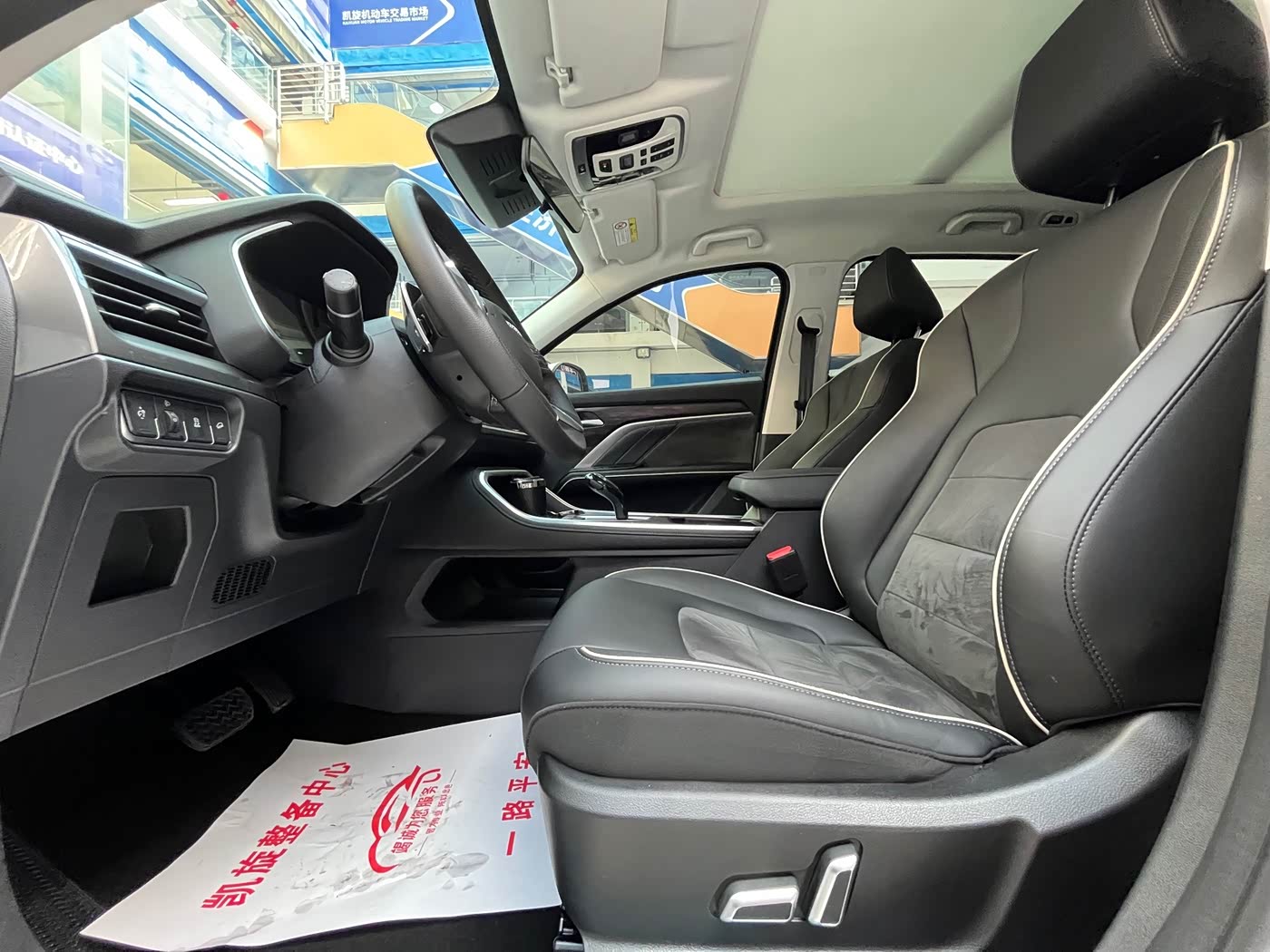 Haval Haval H6 1.5 л 2023 г. Белый, пробег 20000 км