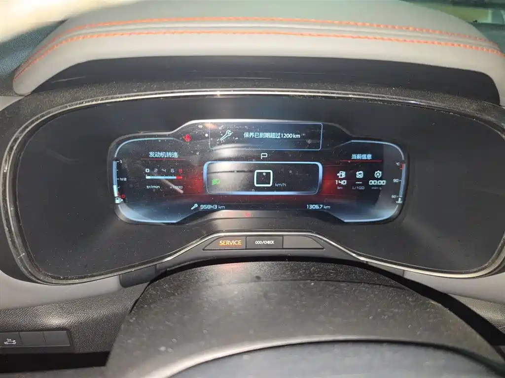 Citroen C5 AIRCROSS 2017 350THP Luxury