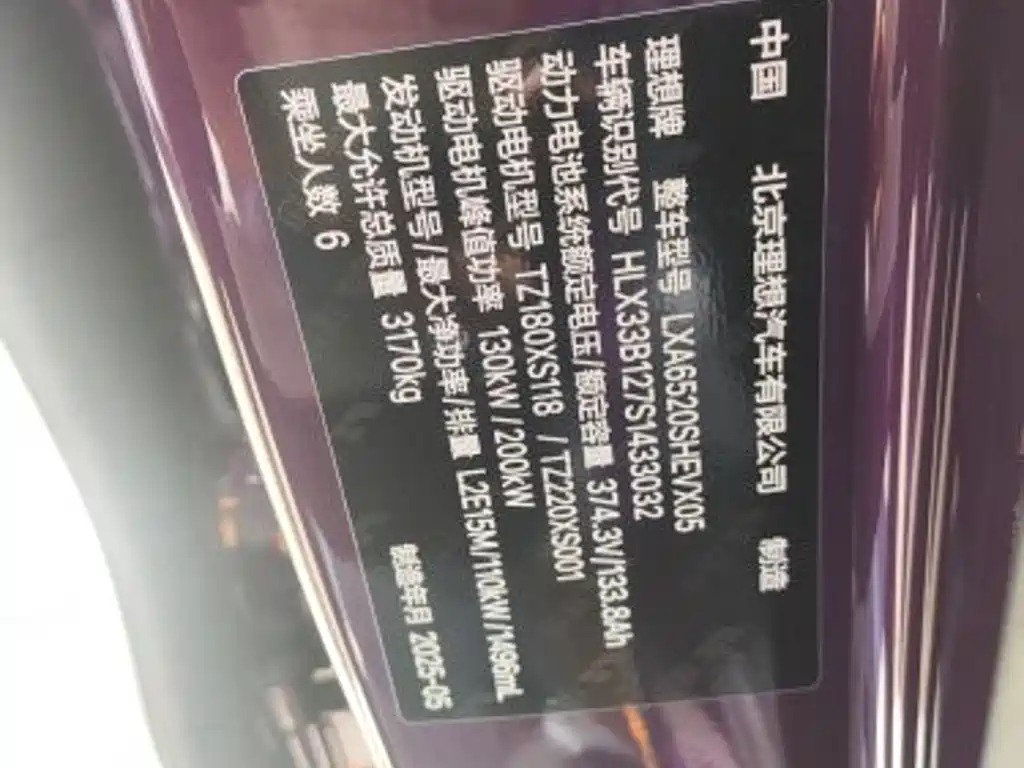 Li Auto Li L9 — миниатюра 3