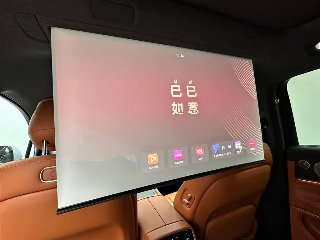 AITO ASK THE WORLD M9