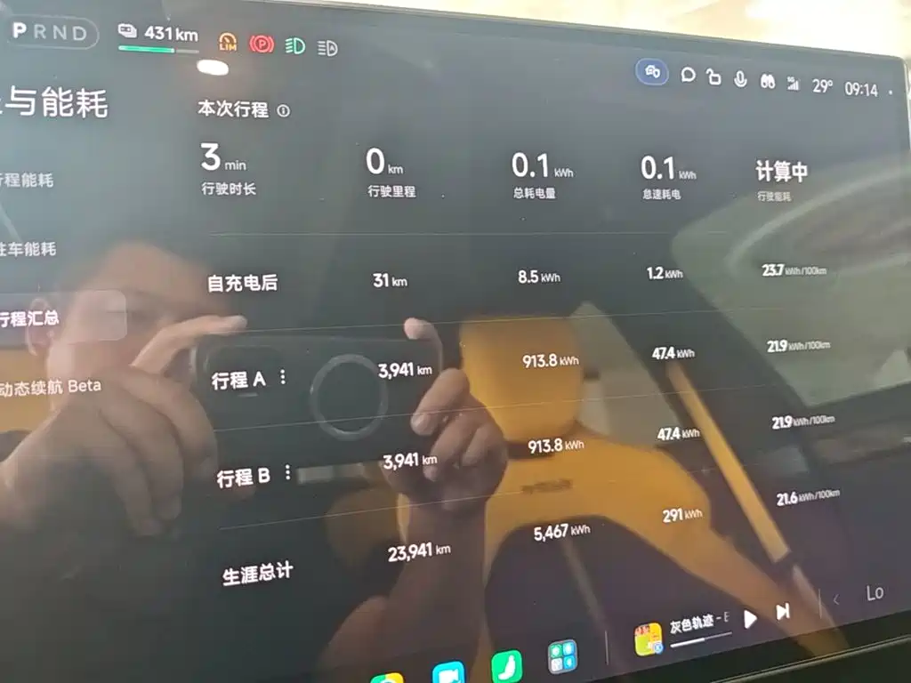 Xiaomi SU7 Ultra — миниатюра 12
