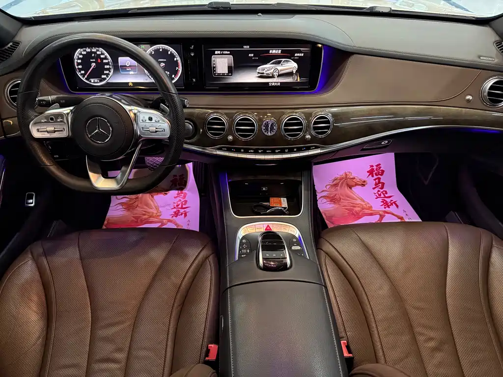 Mercedes-Benz S-Class — миниатюра 8