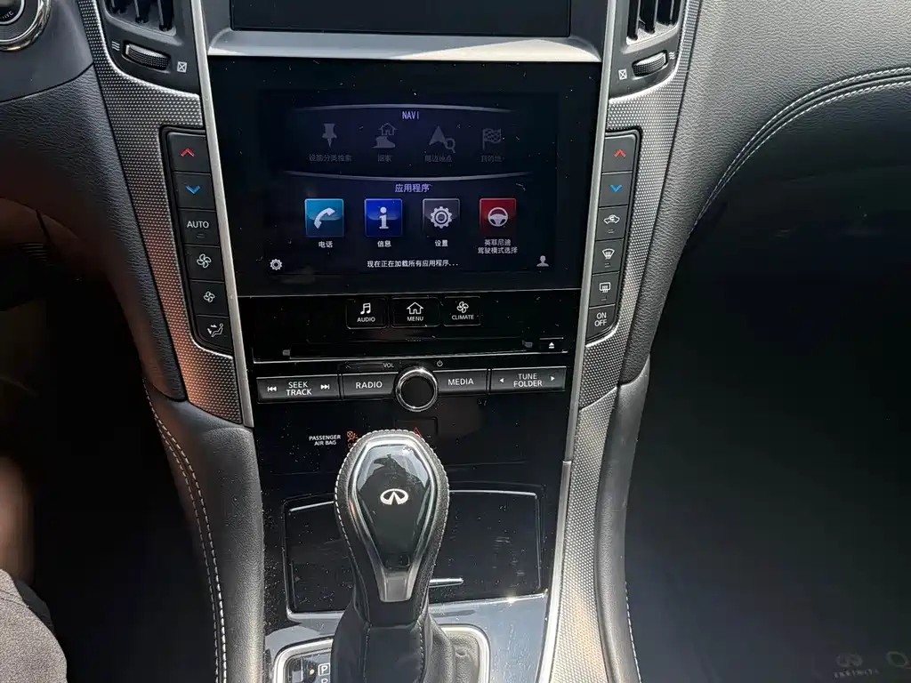Infiniti Q50L 2018 2.0T VI