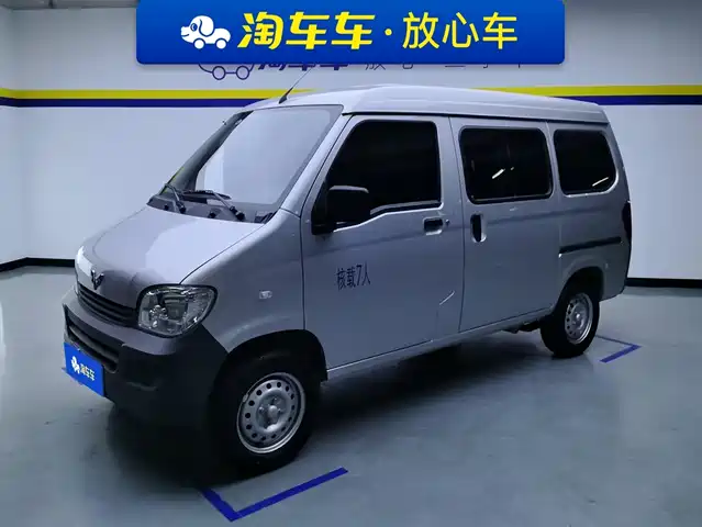 2025 Wuling Motors Sunshine