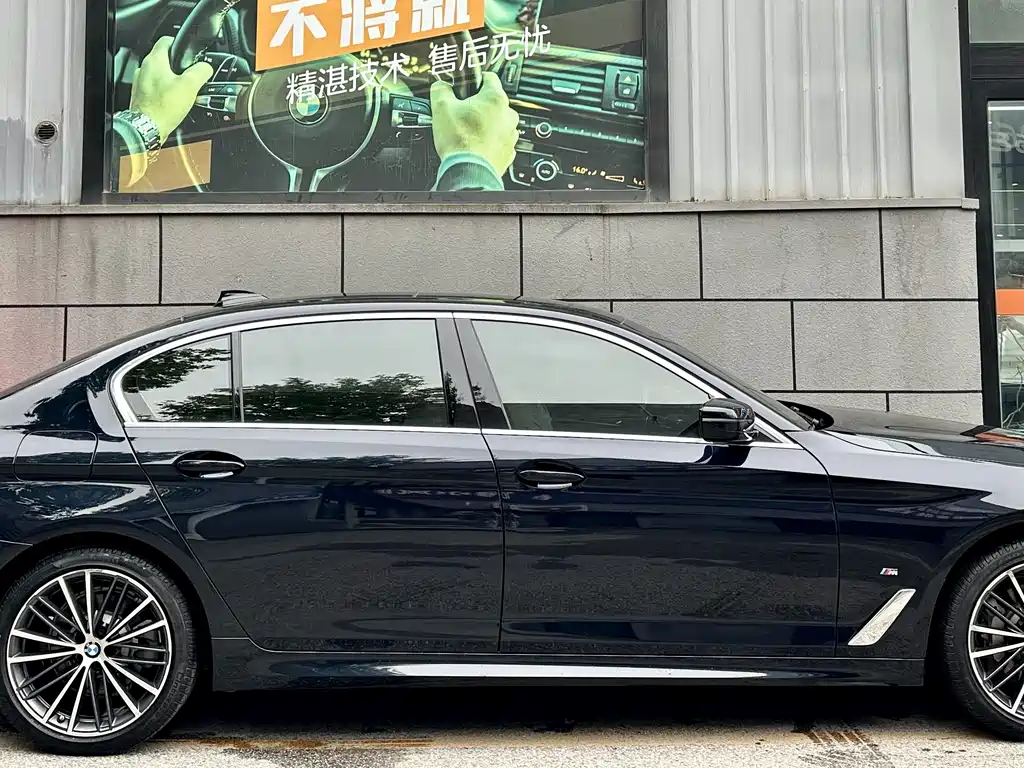 BMW 5 Series 5 2021 530Li Lead M Sport