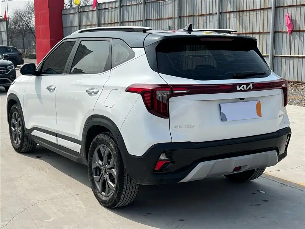 KIA SETUS