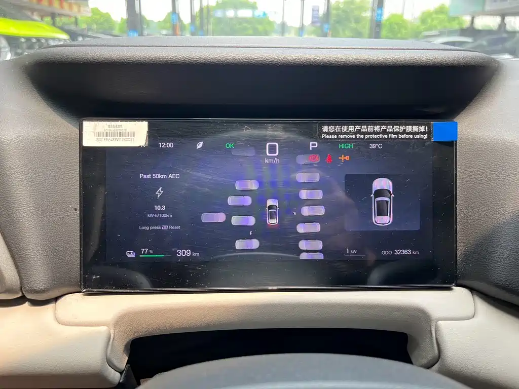 BYD Yuan UP — миниатюра 10