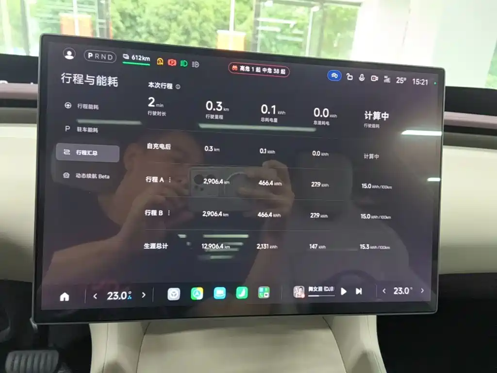 Xiaomi YU7 — миниатюра 12