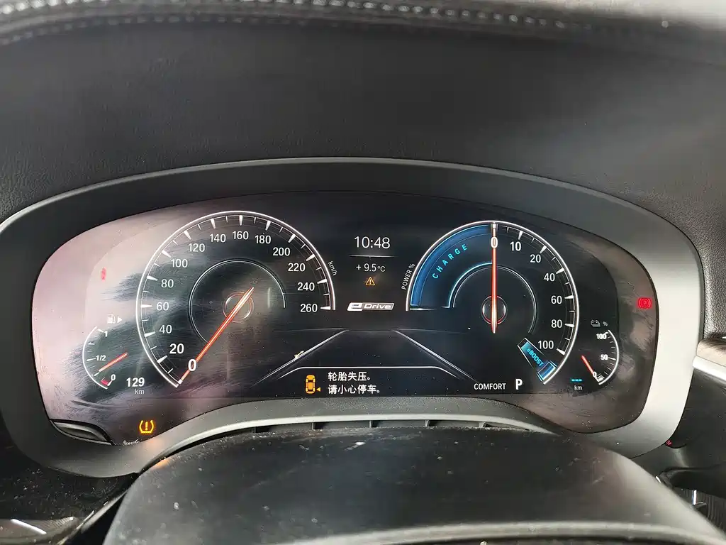 BMW 5 SERIES NEW ENERGY