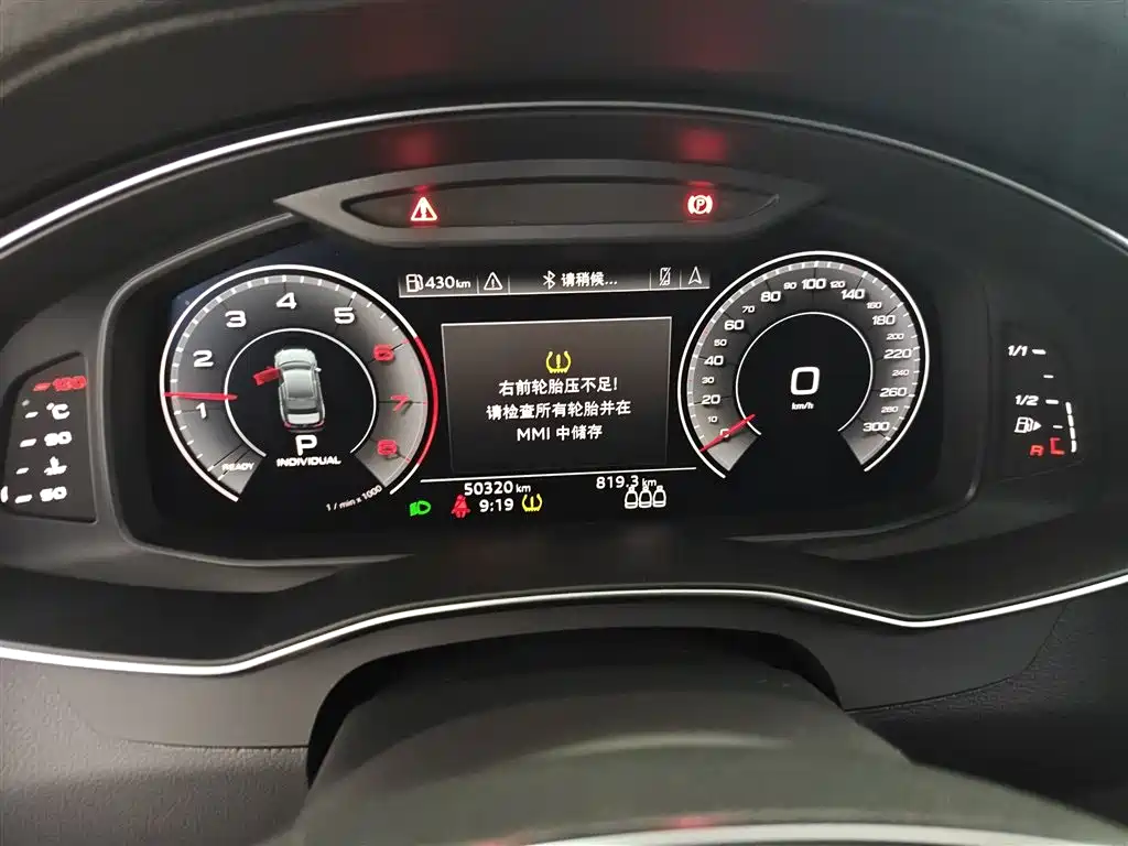 Audi A6L 2019 40 TFSI Luxury