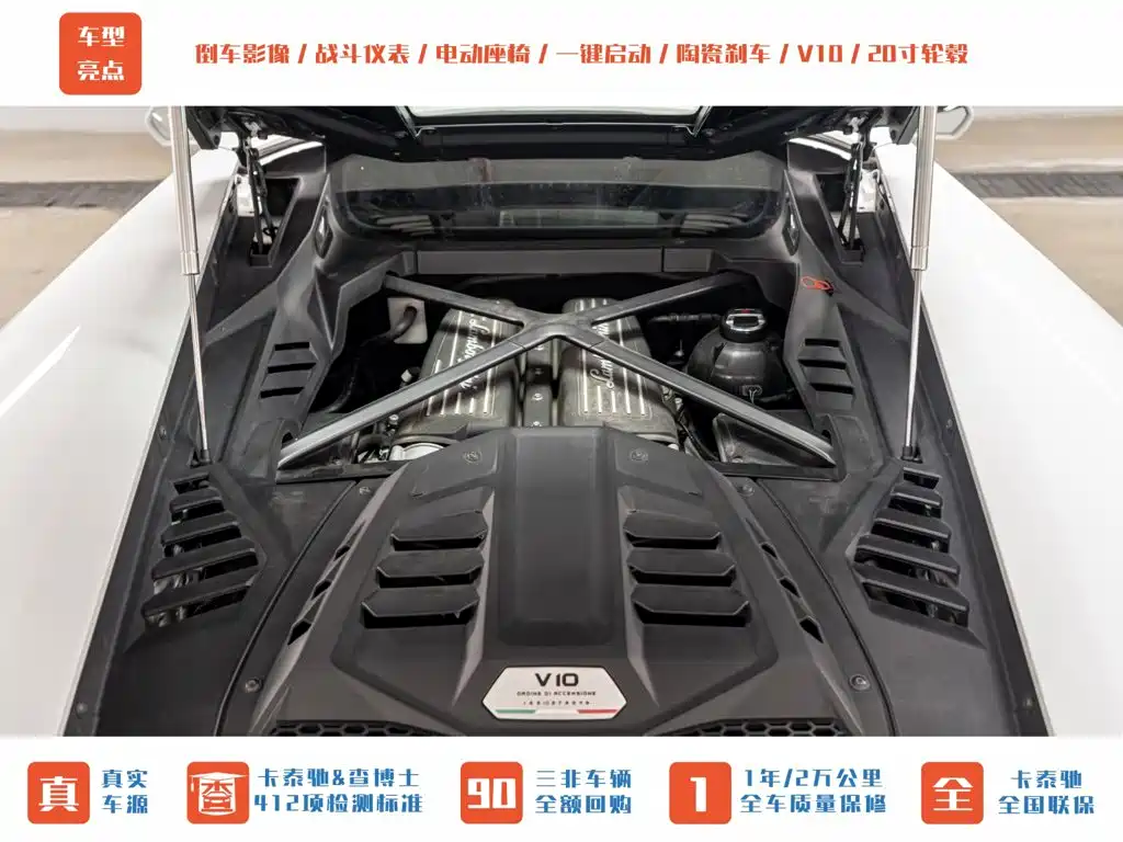 Lamborghini Huracán — миниатюра 20