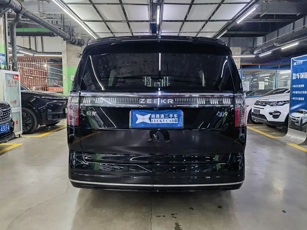 ZEEKR EXTREME KRYPTON 009