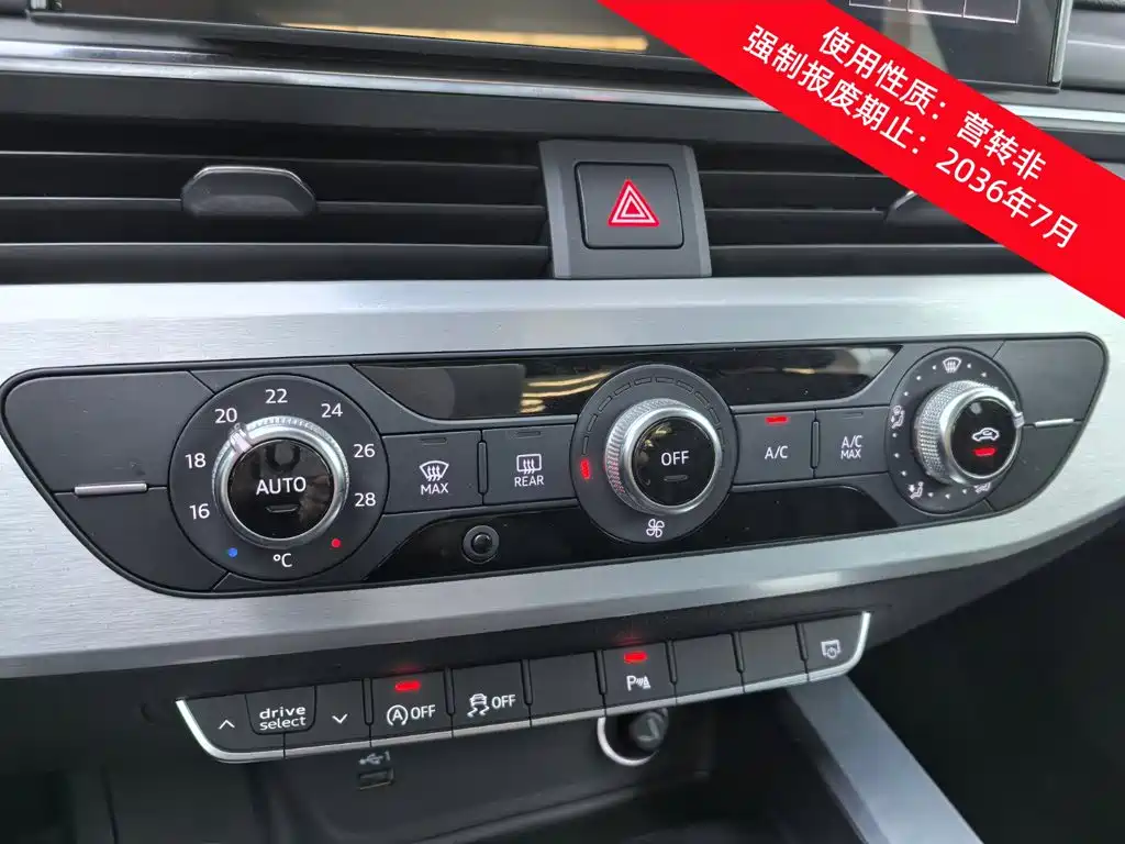 Audi A4L — миниатюра 16