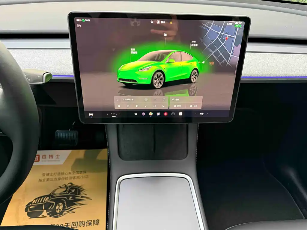 Tesla Model Y — фотографии объявления, Фото 16