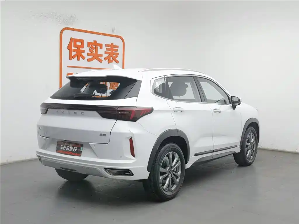 ASTRAL PATH STAR WAY CHASING THE WIND