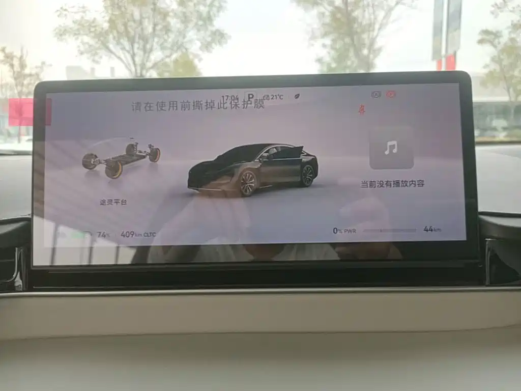 Zhijie Zhijie S7 — миниатюра 12