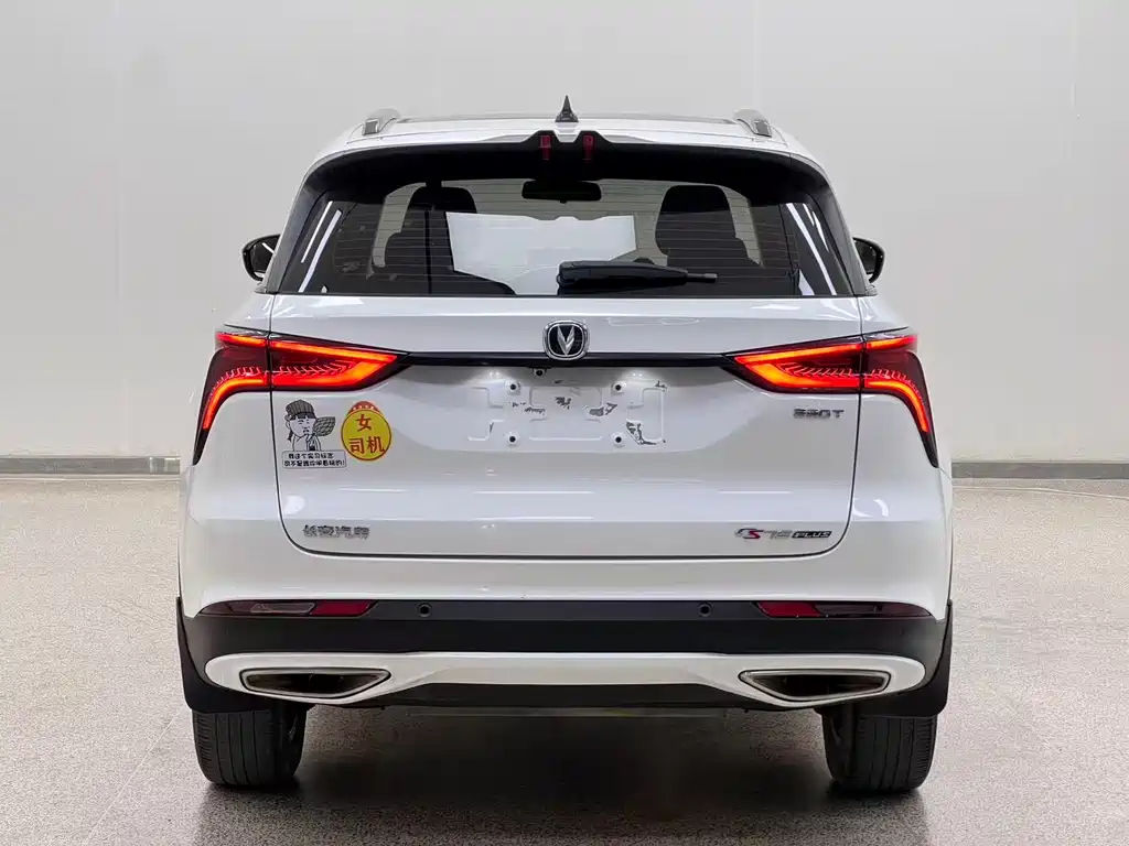 Changan CS75 PLUS — миниатюра 5