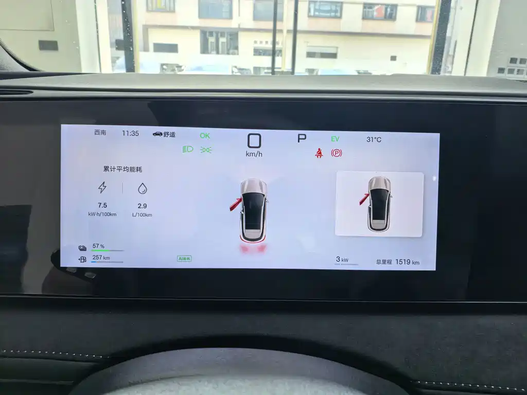 BYD Haisi 06 — миниатюра 3