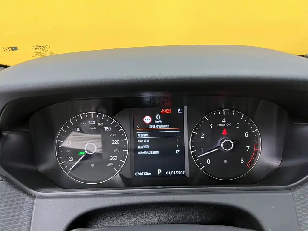 Land Rover Velar — миниатюра 17