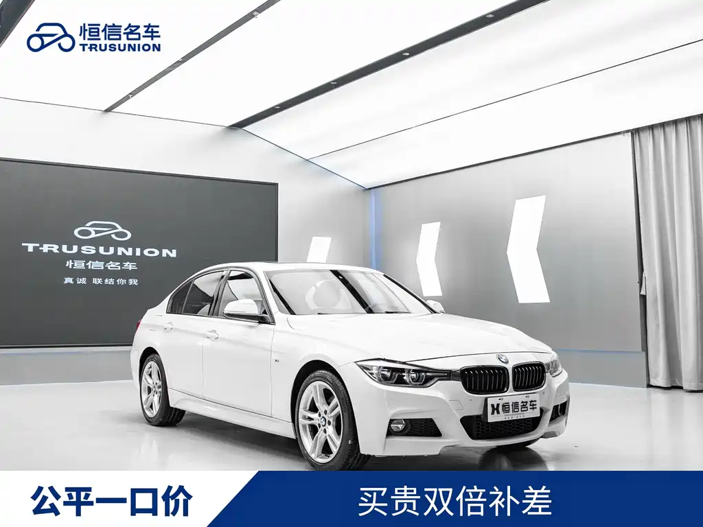 BMW 3 Series 2017